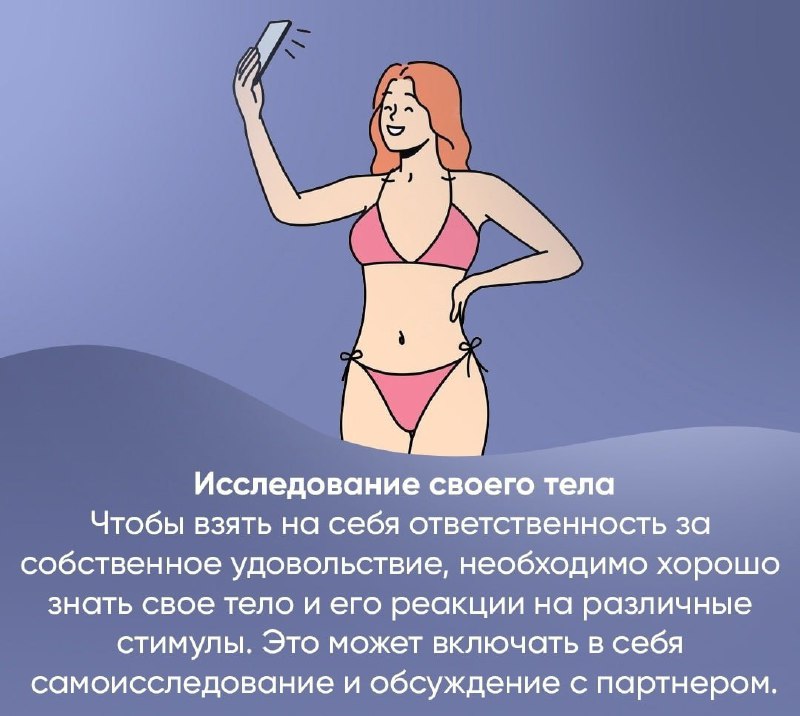 Все о ней интимной. Все о ней интимной. Сексуални крем. Гель для женщины для интима. Разнообразие в постели.