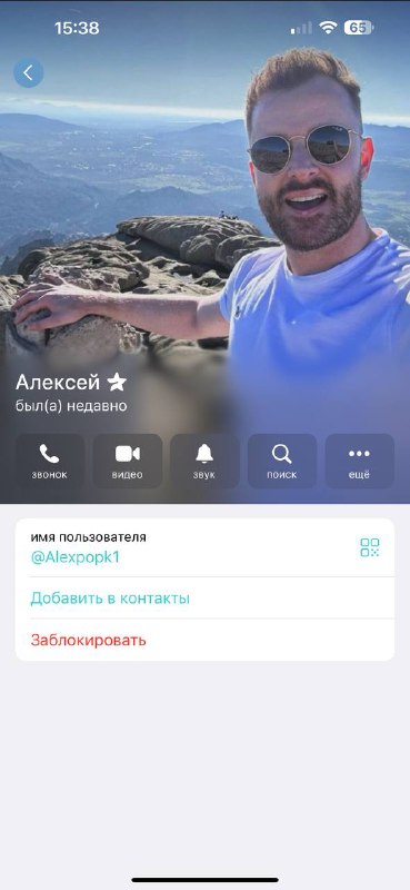 Какой-то мутный товарищ с ВК знакомств и пустым профилем. Фото в моем телегра...