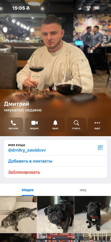 Добрый день! Дмитрий, Санкт Петербург. ВК Знакомства. Написал первый, быстро ...