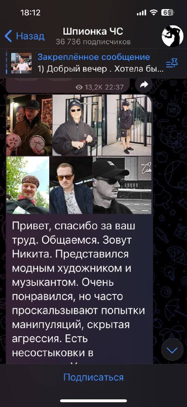 Здравствуйте, хочу поделиться информацией про Никиту  Около трех-четырех лет ...