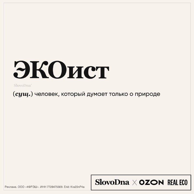 Slovodna ru картинки с надписями прикольные