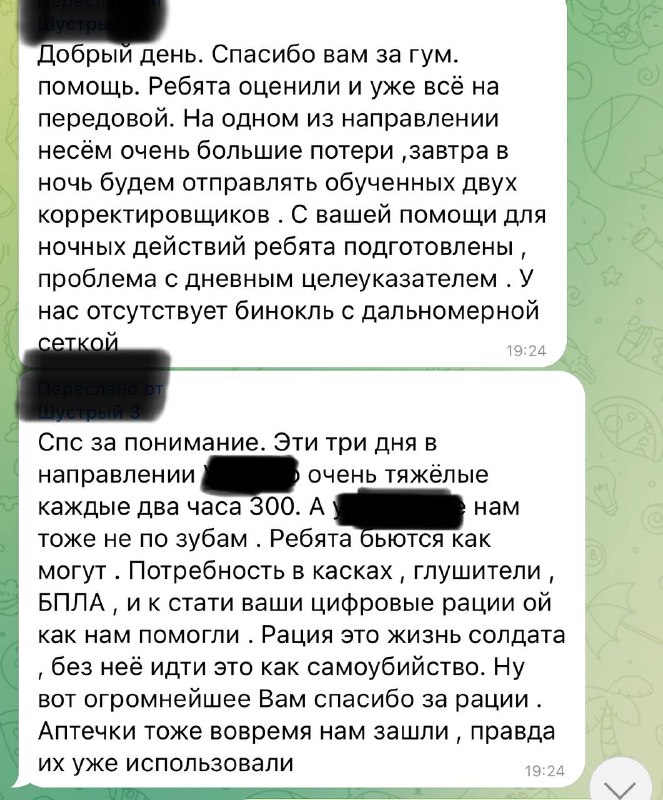 Стикеры солдаты телеграм. Солдатский канал телеграм. Солдатский канал телеграм. Солдатский канал телеграм. Стикеры солдат.