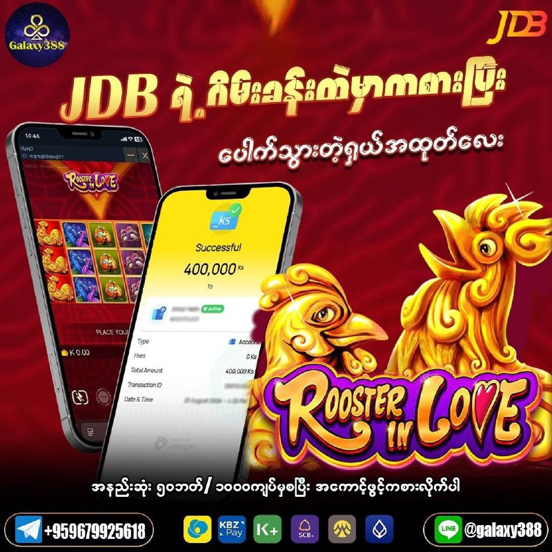 ငွေကျပ် 1000ks တည်းနဲ့ ရှယ်ကြမ်းနိုင်ပြီ  telegram  :  +95 9679925618 https:/...