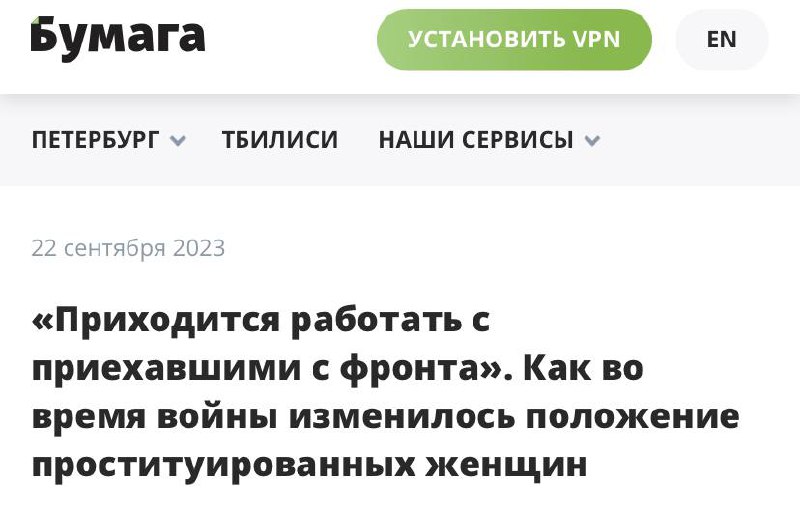 Телеграм сталингулаг