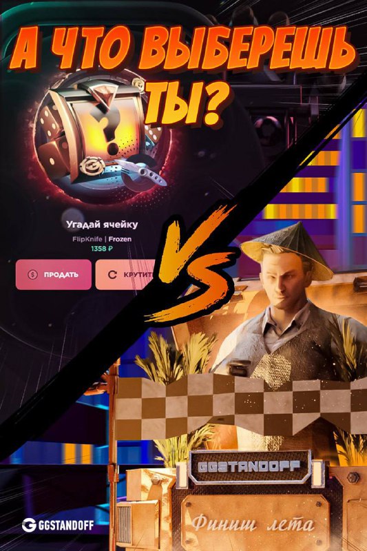 КЕЙСА И БАРАБАНА    Крути Новое Колесо Бонусов! Код:   LMEP    Лутай бесплатн...