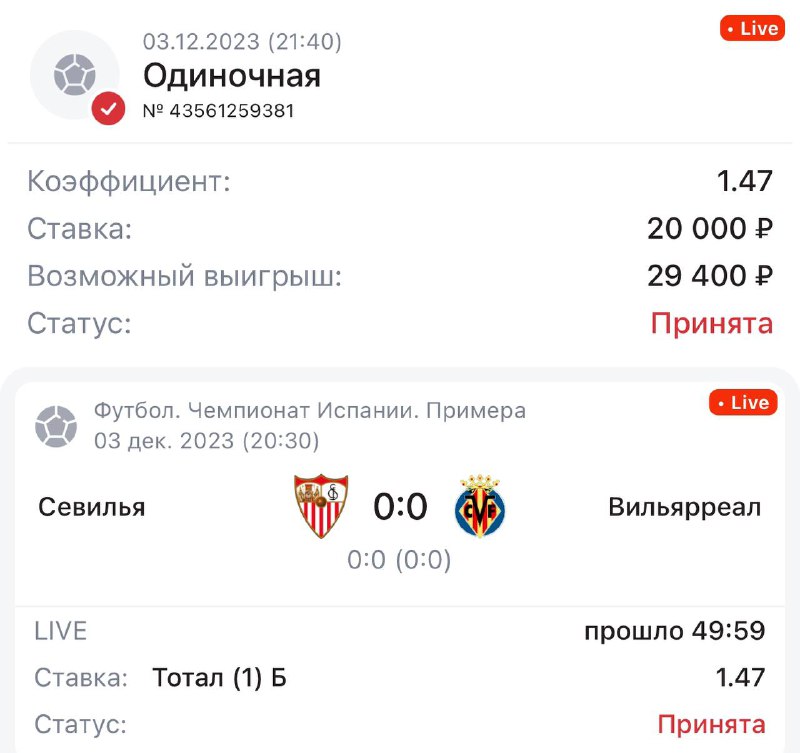 Тотал 0.5-1Б  Ставим тут:   Россия - 1mel.king    Мир - 888.starz    Промокод...