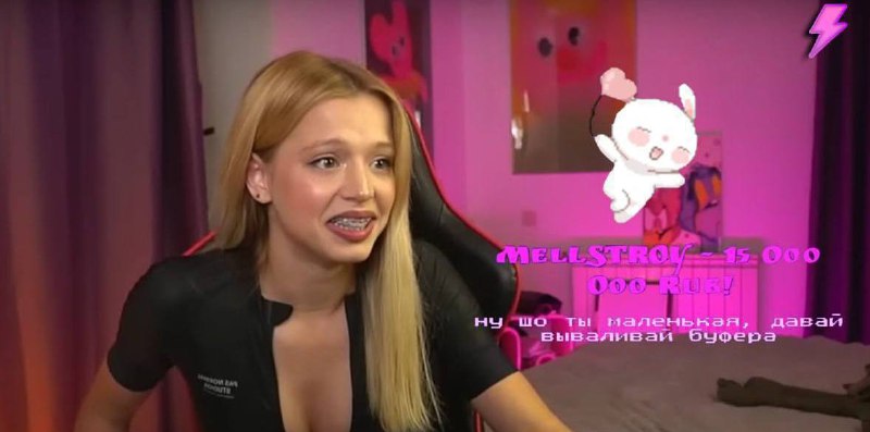 Мелстрой слил 15 миллионов рублей чтобы Гаврилина показала сво ...