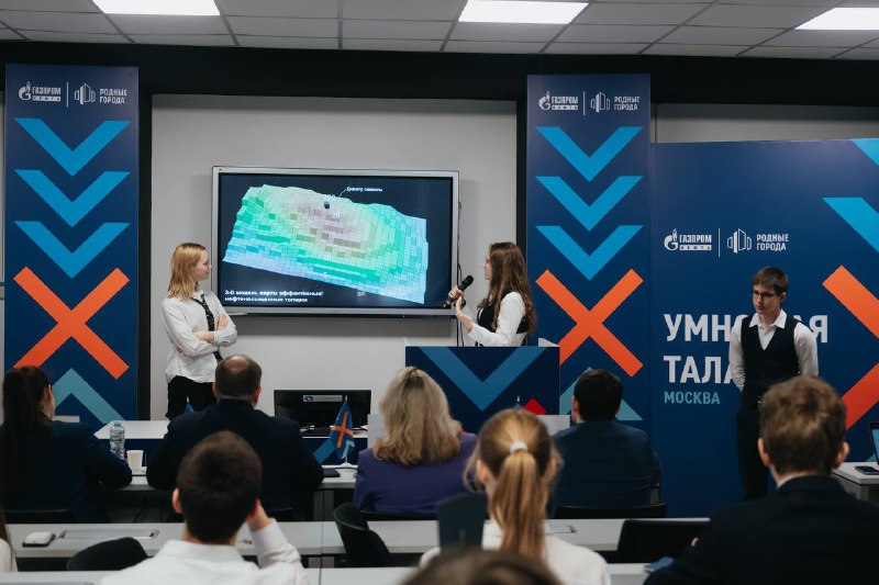 Друзья, недавно прошёл региональный этап интеллектуального турнира для старше...