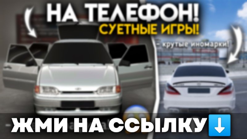 Фабрика суеты игра