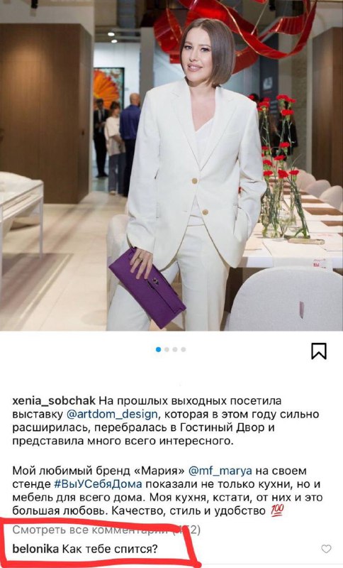 Героиня Татлера @tatlersheroine Telegram канал