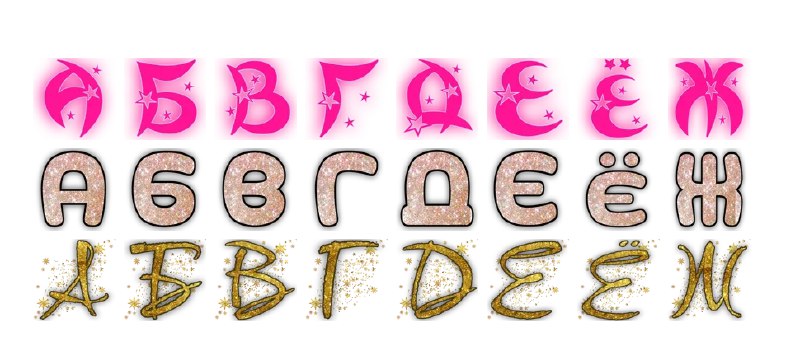 буква d. смайлики из букв. наклейки - смайлики. смайлики на букву е из еды. эмоджи по буквам.