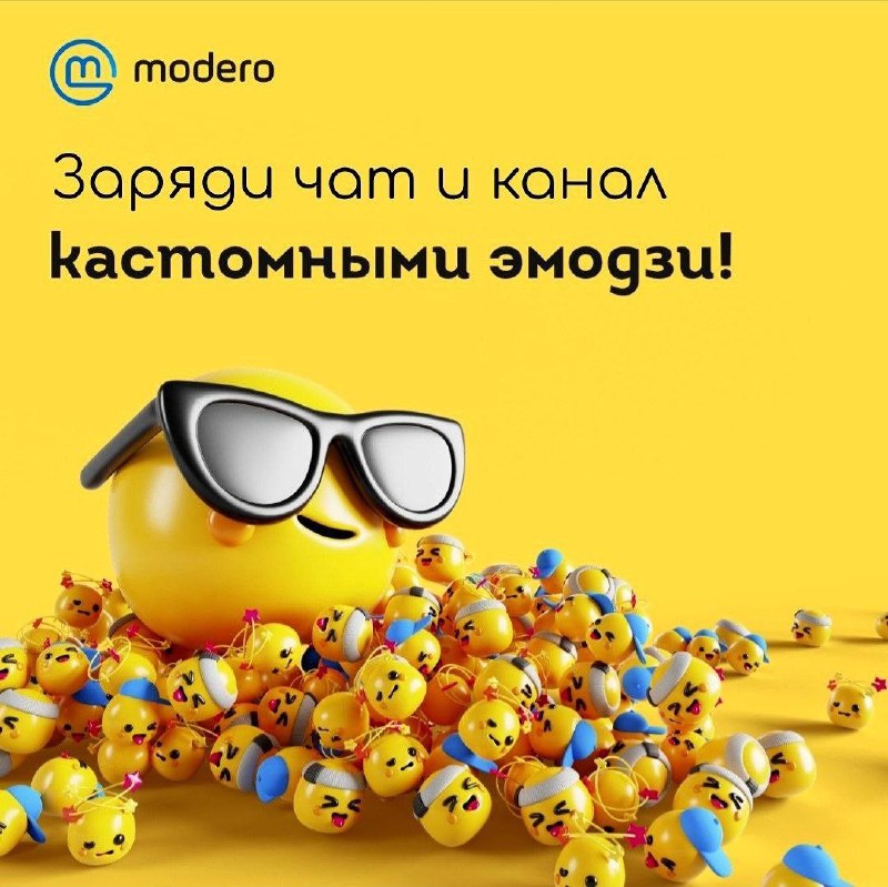 Премиум эмодзи | стикеры | Premium Emoji @tgemojis Telegram канал