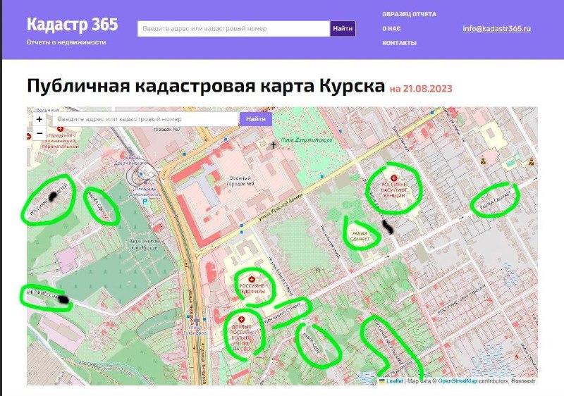 Публичная кадастровая карта города железногорска курской области