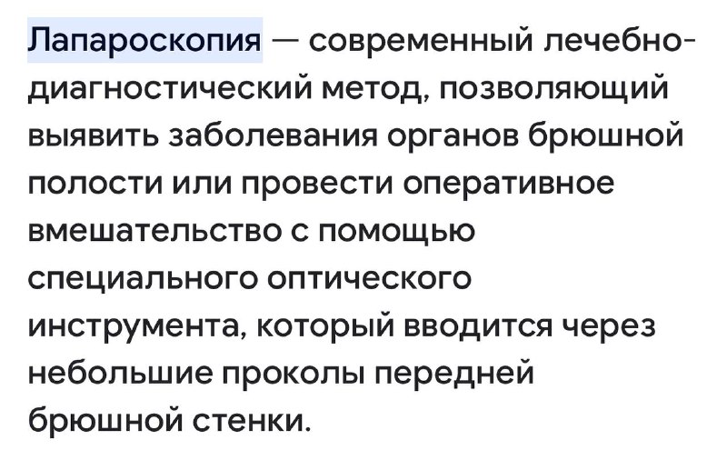 Боюсь наркоза перед операцией. Воспроизводство это в экономике. Воспроизводство это кратко. Что такое постоянное воспроизводство. Процесс воспроизводства это в экономике.