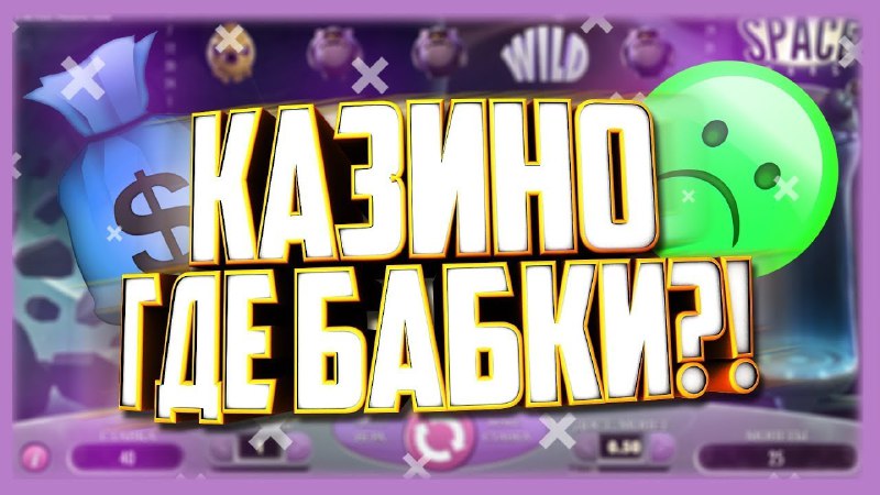 Розыгрыши полетели вместе со стримом сделаю колеса на лутран на 50$ https://1...