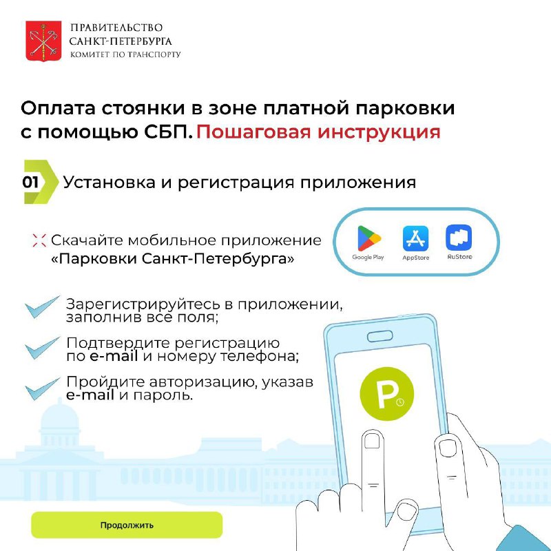 Пошаговая инструкция для популярных приложений