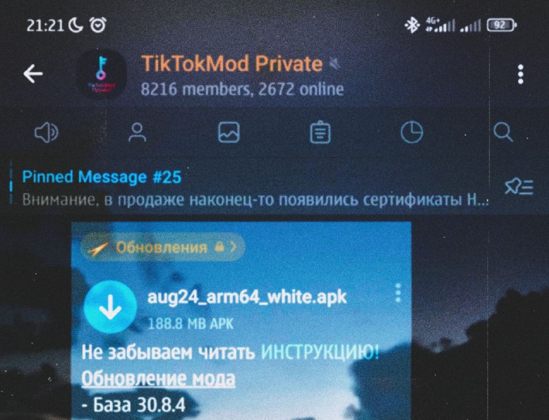 Мод на рабочий тик ток андроид. Super Productivity. Какая погода самая точная на айфон.