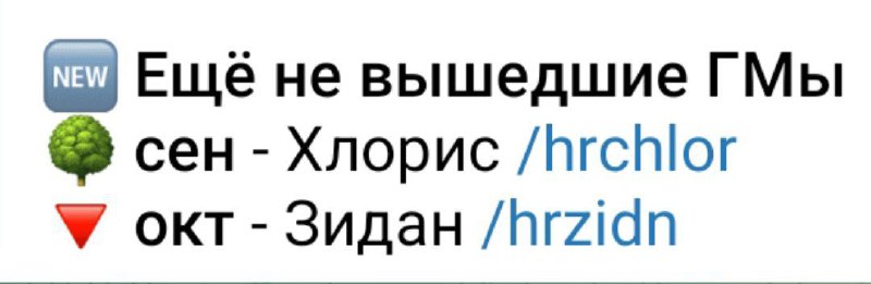 Туданыч ньюс. Туданыч Империя. Березовка Ньюс новости