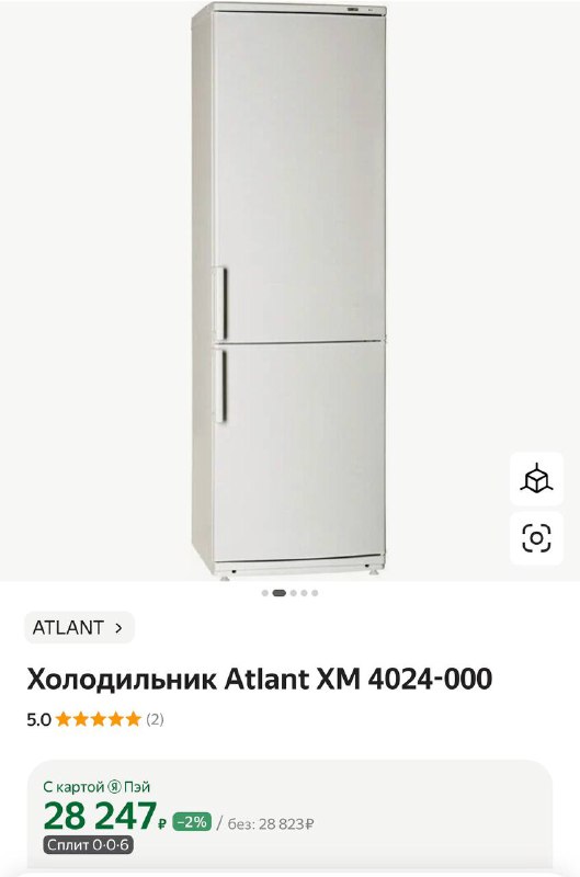 Холодильник Атлант Xm 4024 000 Купить