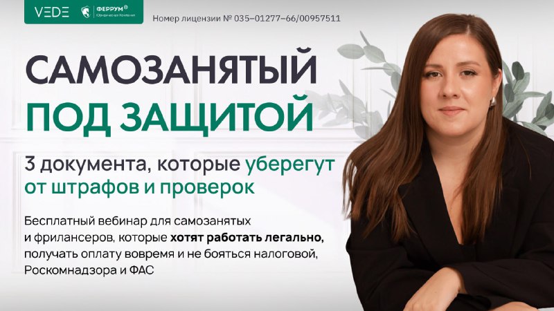 Ты можешь хоть сутками пилить контент, искать клиентов и гнать трафик.   Но о...