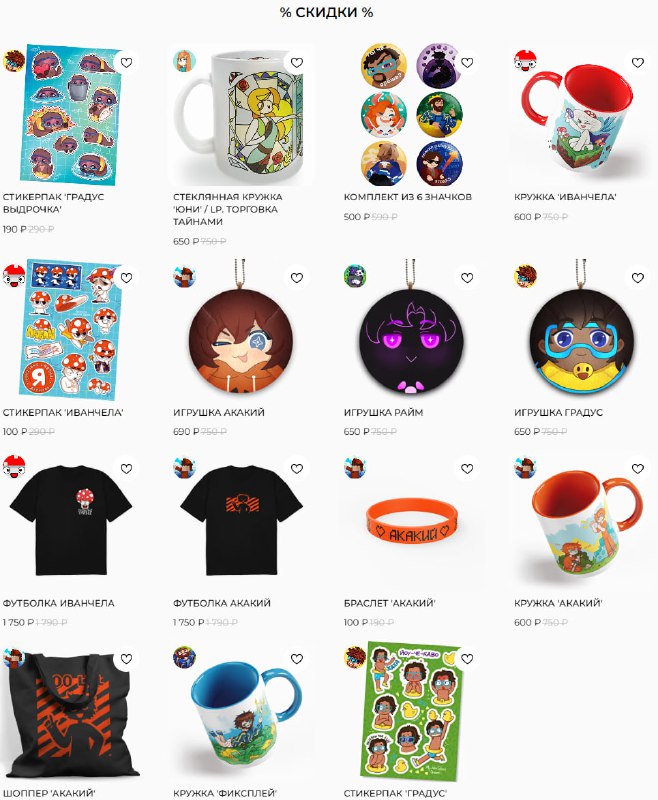 Юни стор. Uni Store logo. My-UNL.Store мepч юни