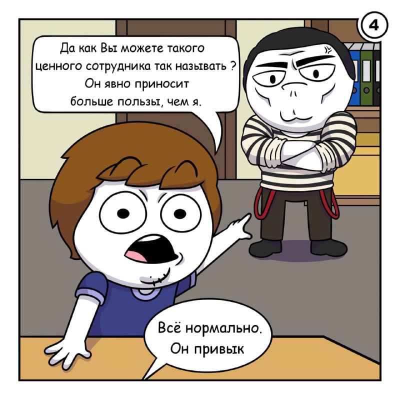 Суть найс. Найс наркомкнтя.