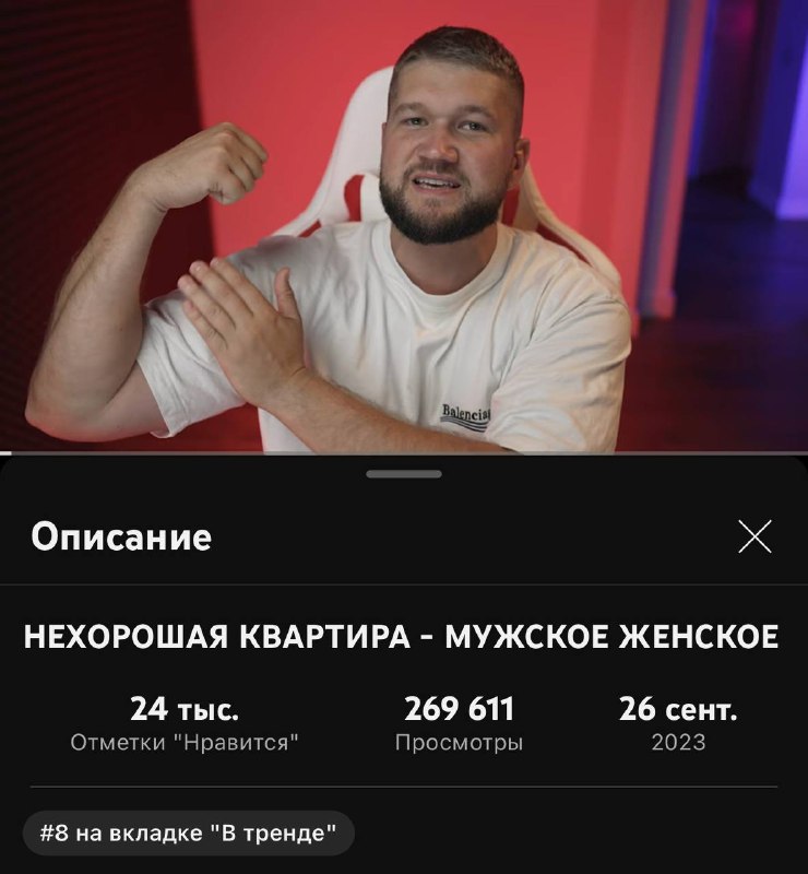 Приятный запах от человека. Неприятный канал. Неприятный канал. Приятный запах от человека. Неприятный канал.