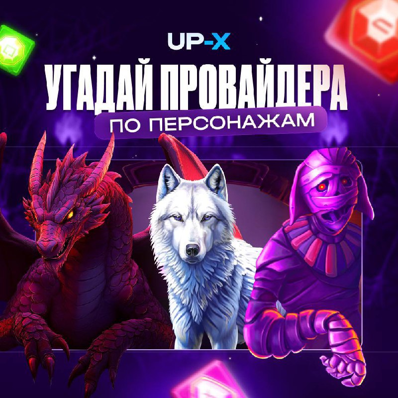 Сбежали трое неизвестных   Помоги нам найти их провайдера и вернуть всех на м...