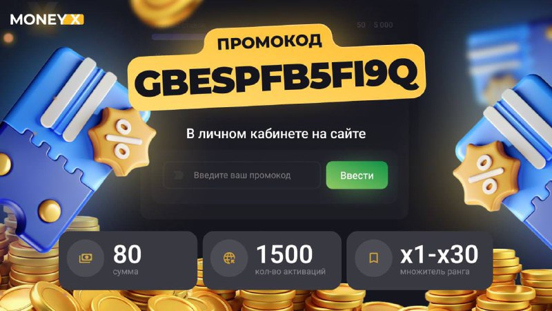 Наш домен- https://m-x.onl/Bukgthbv