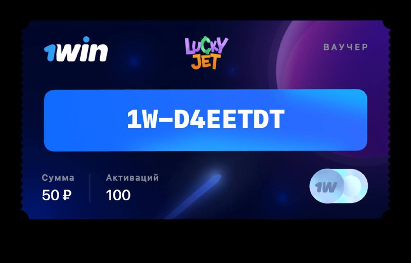 1WIN   ИГРАЮ️ НА ЛИЦЕНЗИОННОМ КАЗИНО (лицензия Curaçao license 8048/JAZ2018-0...