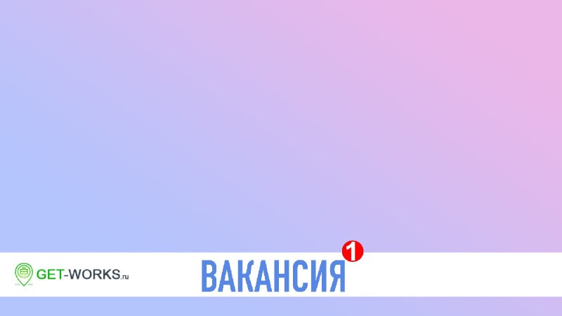 Преподаватель дисциплины 'Слесарь-ремонтник' З/П не указана  Высшее техническ...