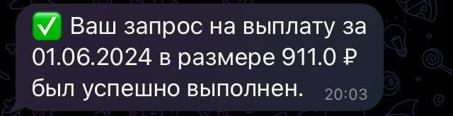 Seojob - заработок на выполнении заданий и приглашении по реферальной системе...