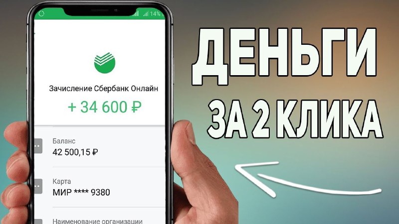 Внимание Крупный Розыгрыш Денег От Проверенных Создателей Сети Ozon    Крупны...