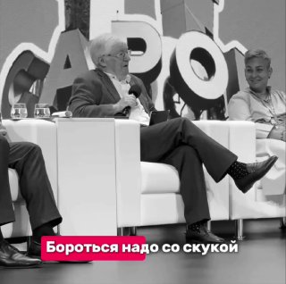 Российский экономист Леонид Григорьев призвал бороться со скукой в закрытых г...