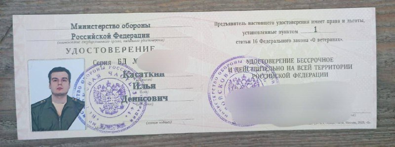 ОПГ иностранных специалистов угрожает родственникам участника СВО  История на...