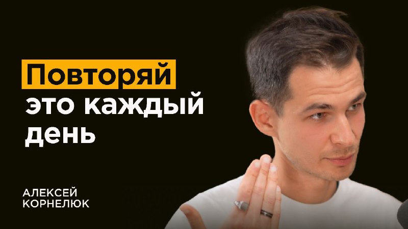 К чёрту всё!   Я дал обещание не сравнивать себя ни с кем. Быть не кем-то, а ...