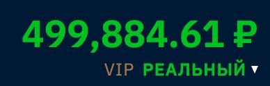 Я зарабатываю здесь - https://binariym.ru