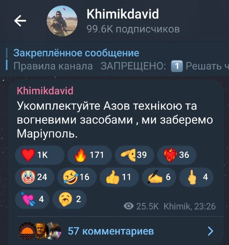 Как защититься от бота. Ddos атака защита. Боты в комментариях в вк. It бот. Ботнеты вирусы.