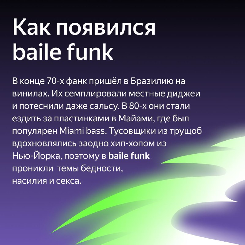 1 час атмосферного фанка. 1 час атмосферного фанка