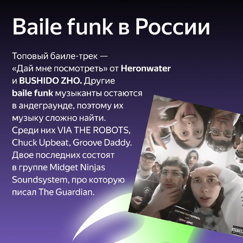 1 час атмосферного фанка. 1 час атмосферного фанка
