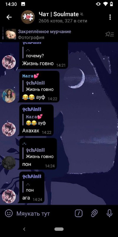 Как поменять язык в телеграмме. Языки и темы в тг. Языки и темы в тг. Языки и темы в тг. Языки и темы в тг.