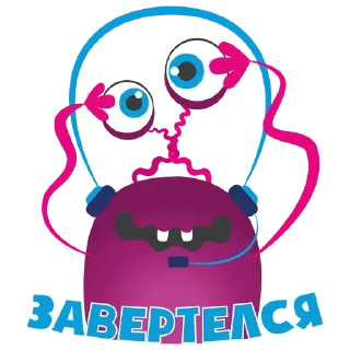 Callян из ДКО Telegram sticker pack