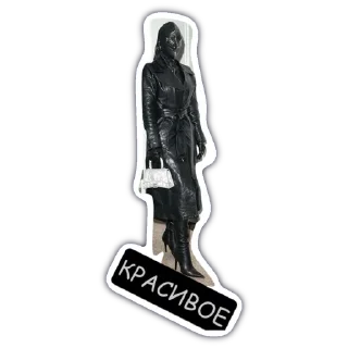 Livuiton зе бест Telegram sticker pack