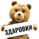Третий лишний Telegram sticker pack