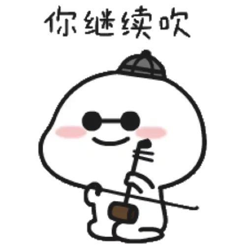 hanyafatur's kang pack Vol.3 sticker 57