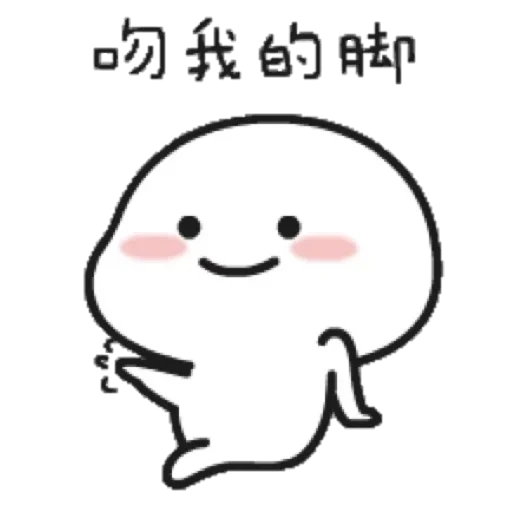 hanyafatur's kang pack Vol.3 sticker 73