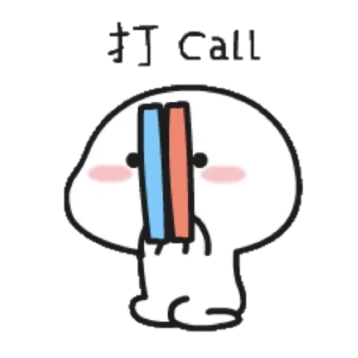 hanyafatur's kang pack Vol.3 sticker 81