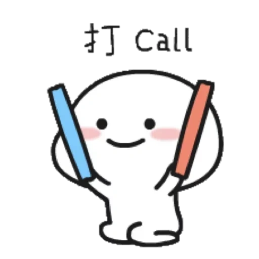 hanyafatur's kang pack Vol.3 sticker 82