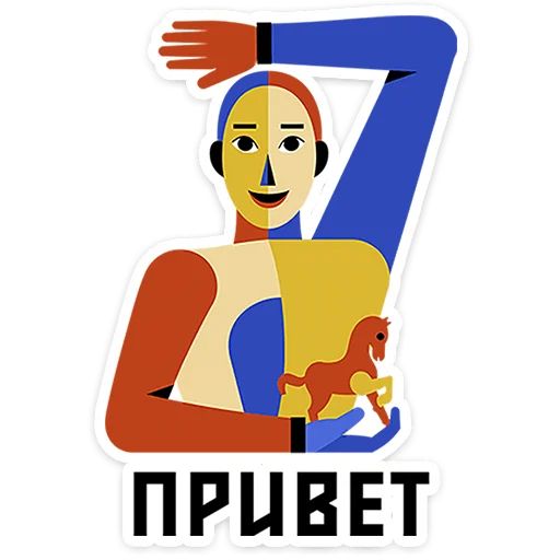 Абстрактум Telegram sticker pack