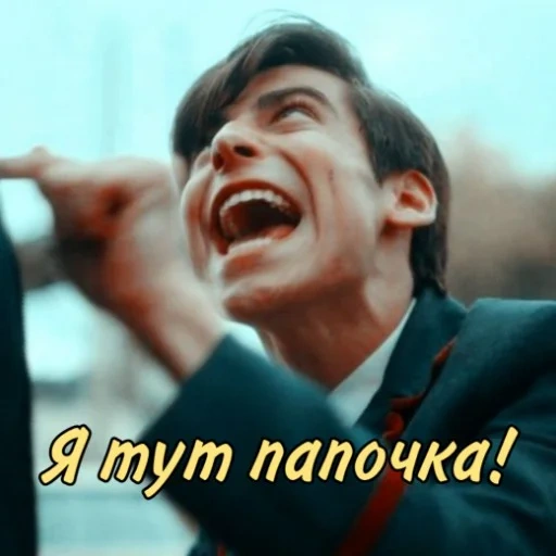 AcademiaUmbrellaLove sticker 2